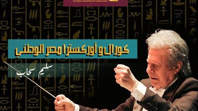 الثقافة: فتح باب المشاركة بـ