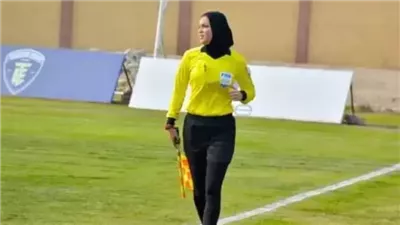 يارا عاطف سفيرة للتحكيم المصري في كأس العالم للسيدات 