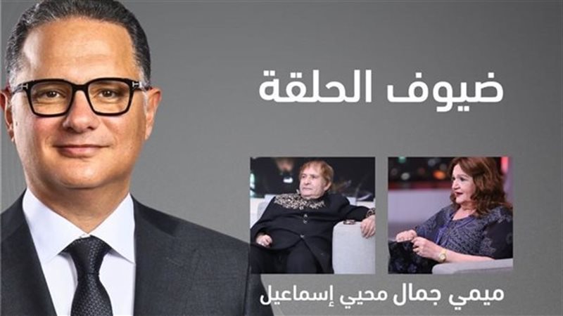 يحدث في مصر