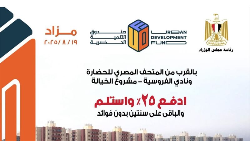 طرح وحدات تجارية