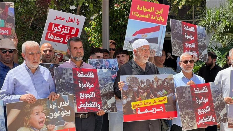 مظاهرات أمام السفارة