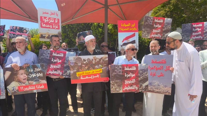 مظاهرات أمام السفارة