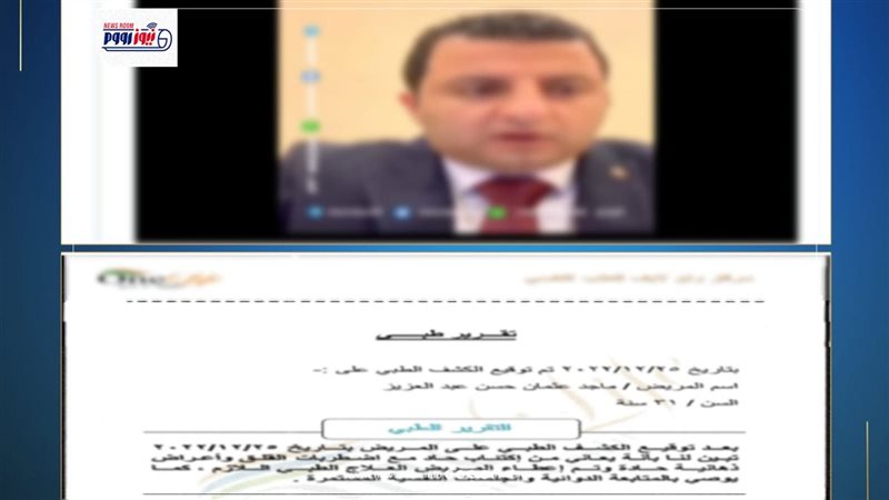 الأمن يكشف حقيقة