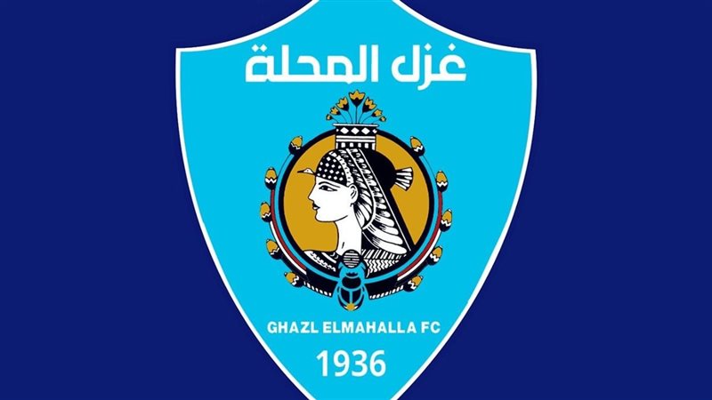 نادي غزل المحلة