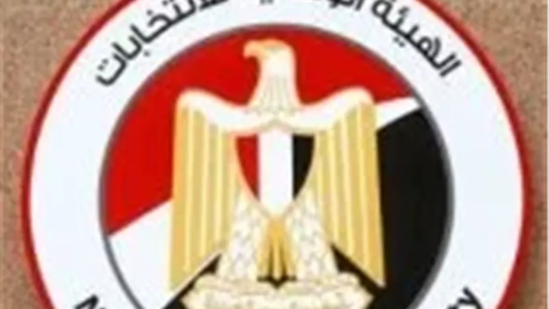 مجلس الشيوخ 2025
