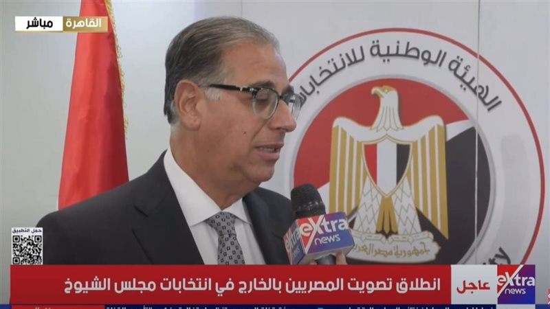 السفير نبيل حبشي