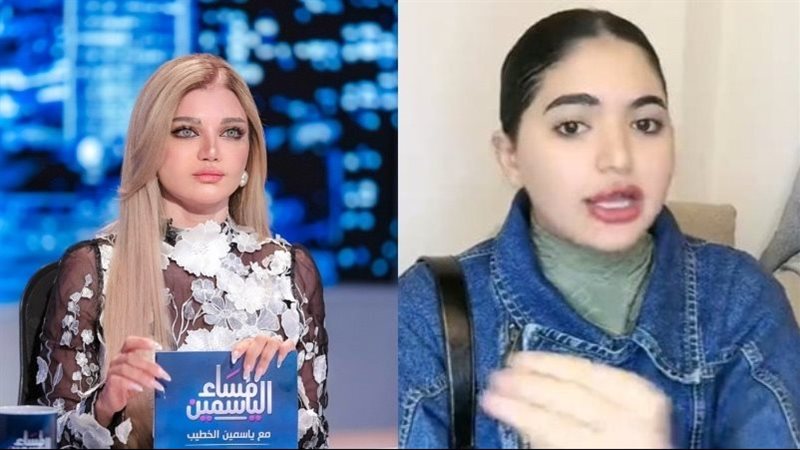 ياسمين الخطيب وسوزي