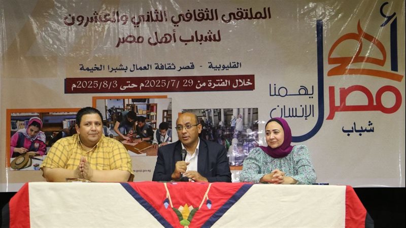 قصر ثقافة العمال