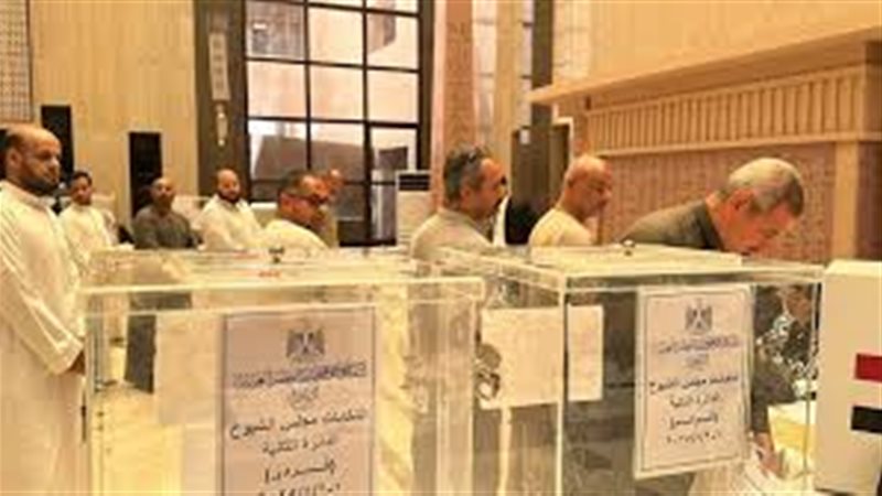 مجلس الشيوخ -السعودية