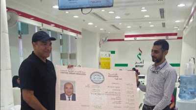 الإمارات تمنح المهندس وليد خليل الإقامة الذهبية تقديرًا لإسهاماته في مجال الري