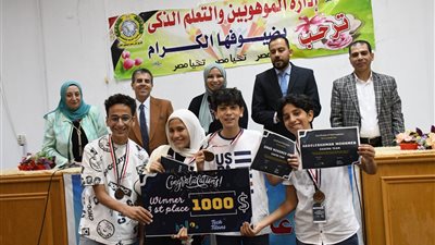 جامعة قناة السويس تستضيف الملتقى الأول للموهوبين بالتربية والتعليم