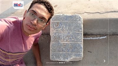 مواطن يعثر على أثر نادر بمنطقة الإمام الشافعي ويسلمه للآثار تمهيدًا لتسجيله 