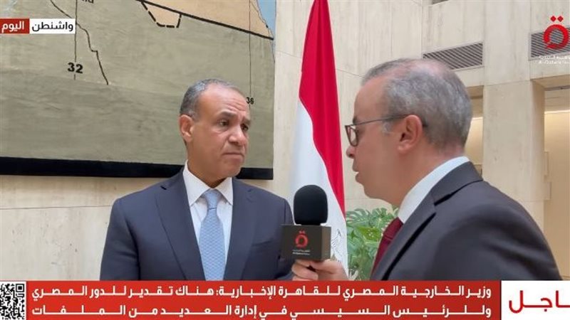 وزير الخارجية