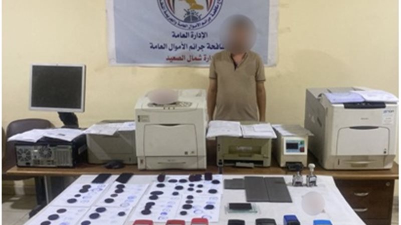 تزوير محرارات وشهادات