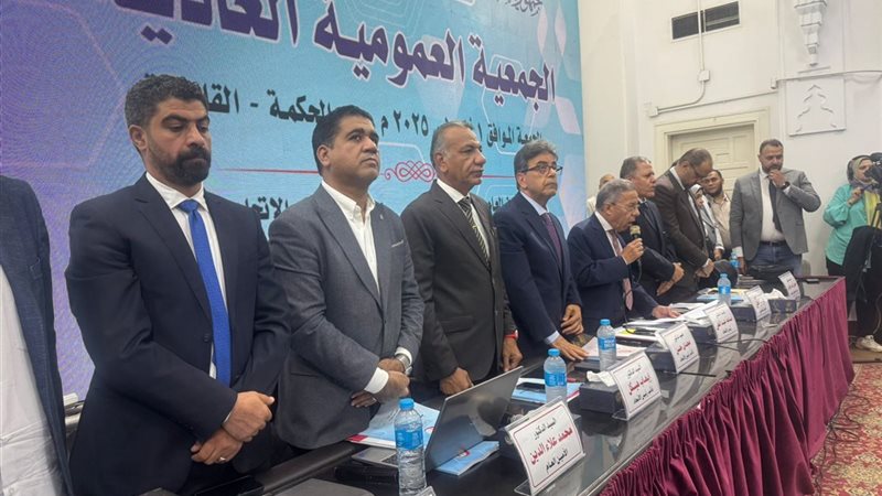 جانب من الجمعية العمومية