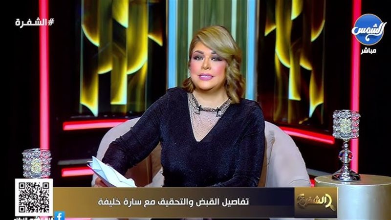 علا شوشة