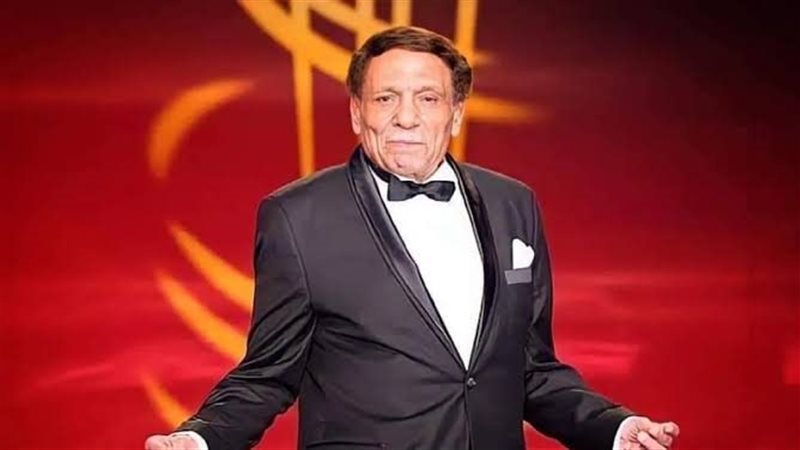 عادل إمام