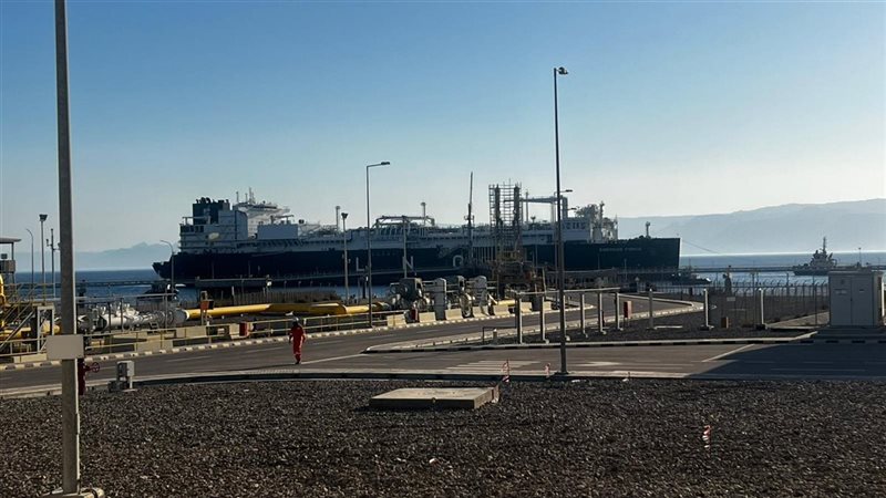 وحدة التغييز العائمة