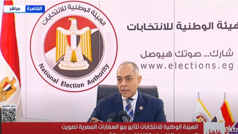 انتخابات مجلس الشيوخ2025