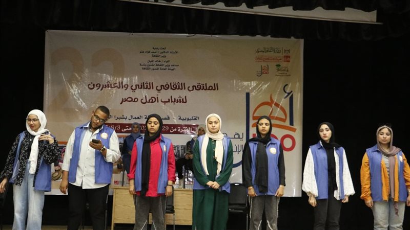 ملتقى أهل مصر 