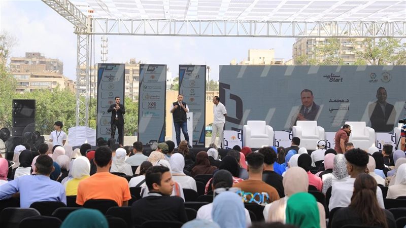  فعاليات قمة Start