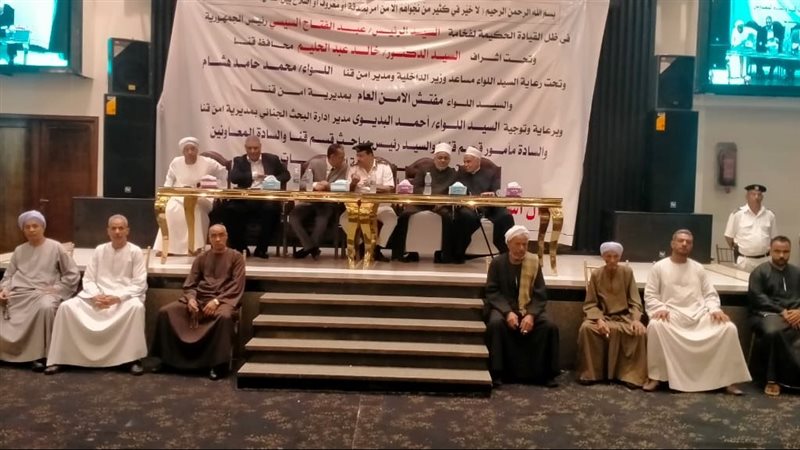 صلح قنا