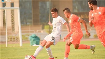 استعدادا للدوري.. ودية غزل المحلة وأبو قير تنتهي بالتعادل الإيجابي