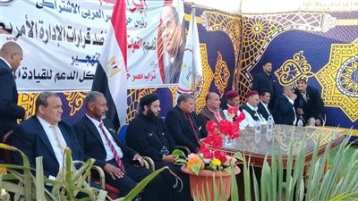 وسط حضور جماهيري واسع.. مطروح تشهد تدشين أمانة حزب مصر العربي الاشتراكي