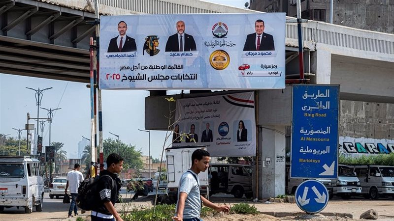 انتخابات مجلس الشيوخ