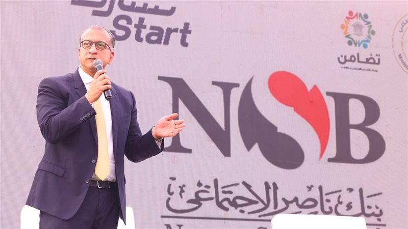 بنك ناصر بقمة ستارت