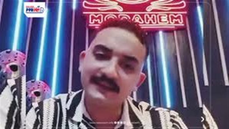 البلوجر مداهم