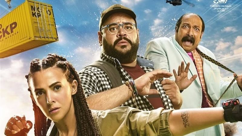 روكي الغلابة