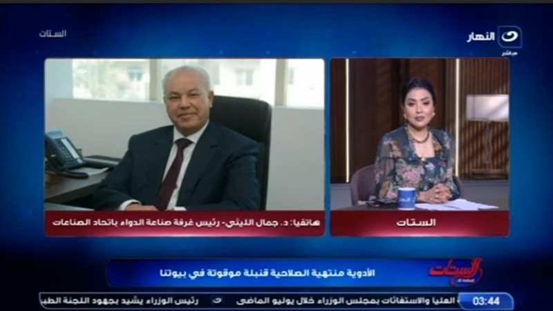 دكتور جمال الليثي
