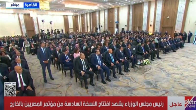 انطلاق النسخة السادسة