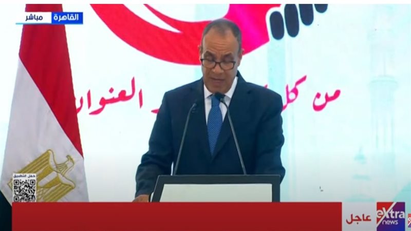 بدر عبد العاطي وزير