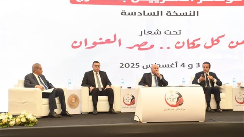 جانب من الموتمر 