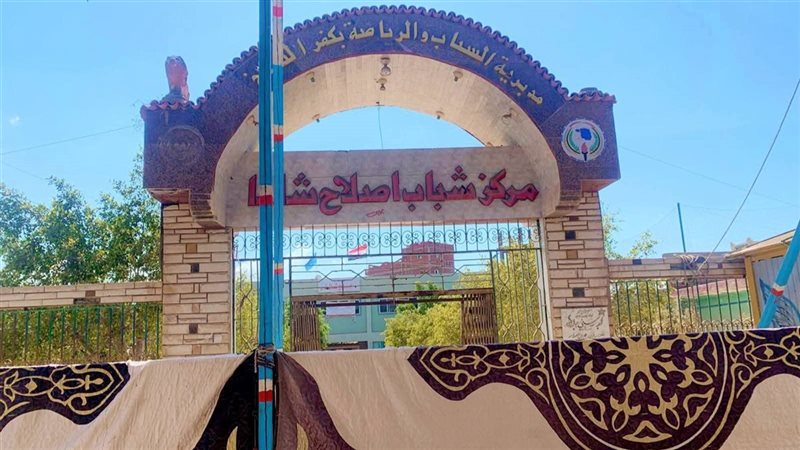احد اللجان الانتخابية