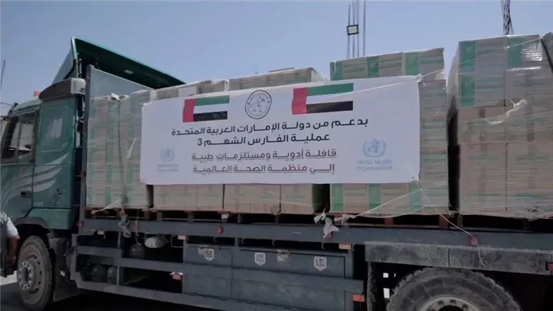 جانب من المساعدات