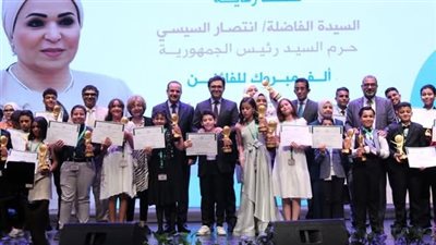 برعاية انتصار السيسي..وزير الثقافة يُكرم الفائزين بجائزة الدولة للمبدع الصغير 