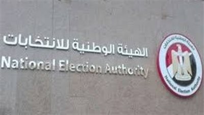 4 طرق سهلة للاستعلام عن لجنتك الانتخابية في انتخابات الشيوخ 2025