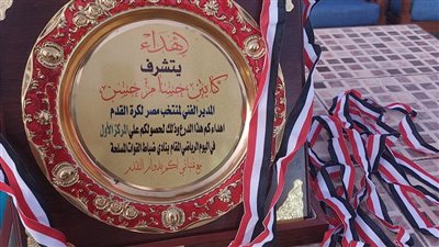 حسام حسن يشارك في دورة رياضية شعبية بالعجمي وفريقة يفوز بهدف له