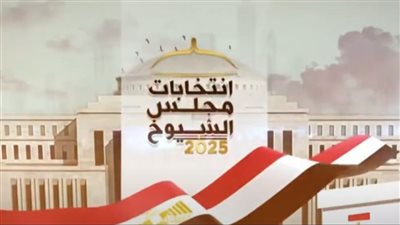 انتهاء التصويت في جولة الإعادة بانتخابات الشيوخ 2025 في نيوزيلندا