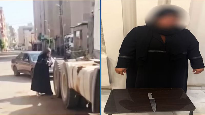 المتهمة