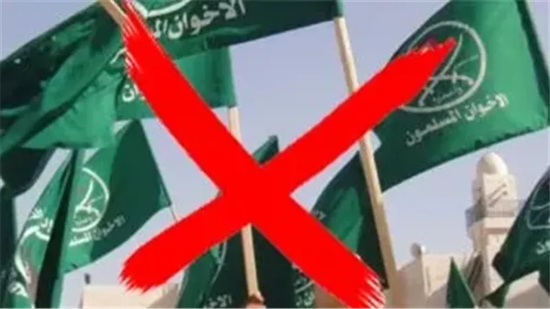 الإخوان