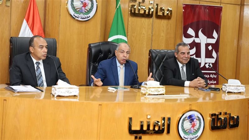 محافظ المنيا