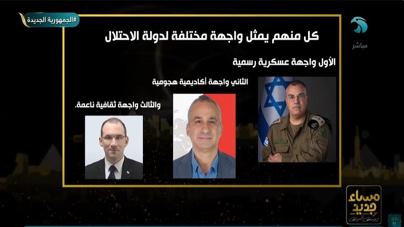ثلاثي الكيان الصهيوني