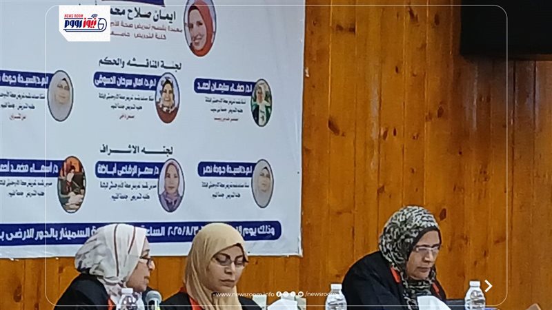 جانب من المناقشة