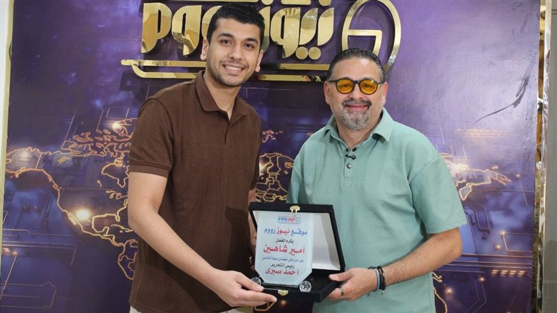 تكريم أمير شاهين