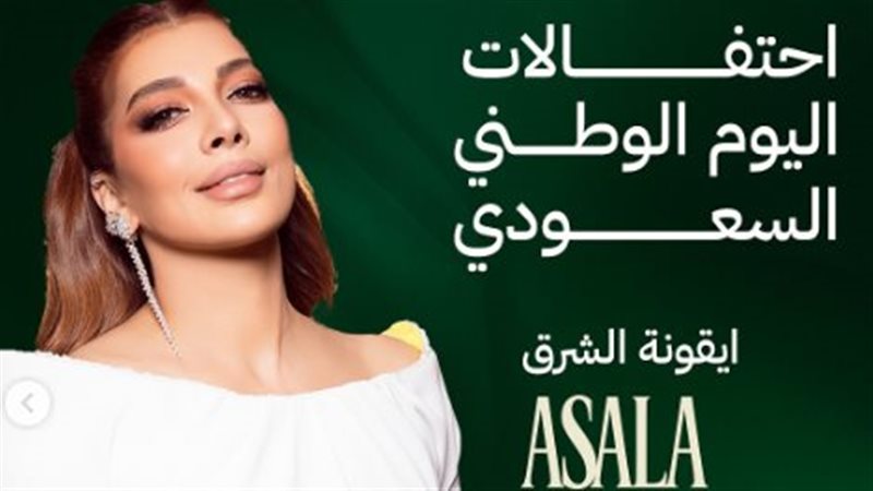أصالة