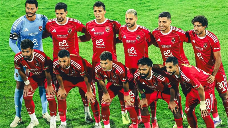الاهلي
